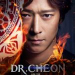 Dr. Cheon and Lost Talisman (2024) บริษัทกำจัดผี ดร.ชอน