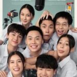 Not Friends (2023) เพื่อน(ไม่)สนิท