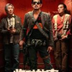 Rob N Roll (2024) มหากาพย์ปล้นจารชน