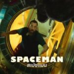 Spaceman (2024) สเปซแมน