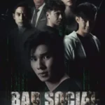 Bad Social (2023) เกม ล่า ตาย