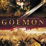 Goemon (2009) โกเอม่อน คนเทวดามหากาฬ