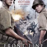 The Front Line (2011) มหาสงครามเฉียดเส้นตาย