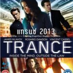 Trance (2013) แทรนซ์ ย้อนเวลาล่าระห่ำ