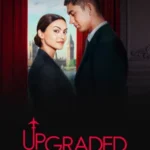Upgraded (2024) รักฉบับอัพเกรด