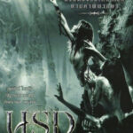 นรก Hell (2005)