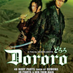 Dororo ดาบล่าพญามาร โดโรโระ (2007)