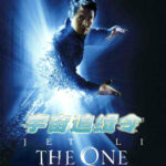The One เดี่ยวมหาประลัย (2001)