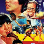 วัยระเริง wai ra reung (1984)