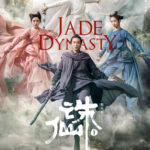 Jade Dynasty กระบี่เทพสังหาร (2019)