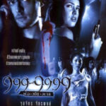 999-9999 ต่อติดตาย Evil phone (2013)