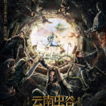 Mojin: The Worm Valley โมจิน หุบเขาหนอน (2018)