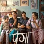 Panga พลังแห่งครอบครัว (2020)