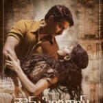 Shyam Singha Roy (2021) NETFLIX ซับไทย