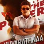 Yuvarathnaa (2021) ซับไทย