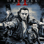 Brotherhood of Blades II: The Infernal Battlefield มังกรพยัคฆ์ ล่าสะท้านยุทธภพ 2 (2017) ซับไทย