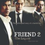 Friend 2 The Great Legacy เฟรนด์ 2 เจ้าพ่อสอน มาเฟียให้ใจถึงและเป็นลูกผู้ชาย (2013)