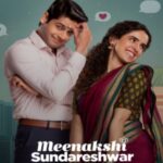 Meenakshi Sundareshwar คู่โสดกำมะลอ (2021) NETFLIX ซับไทย