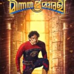Minnal Murali มุราลีฟ้าฟาด (2021) NETFLIX ซับไทย