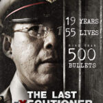 เพชฌฆาต The Last Executioner (2015)