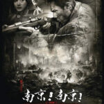 City of Life and Death นานกิง โศกนาฏกรรมสงครามมนุษย์ (2009)