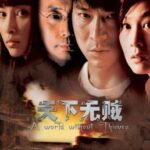 A World Without Thieves จอมโจรหัวใจไม่ลวงรัก (2010)