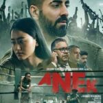 Anek สงครามสันติ (2022) บรรยายไทย