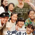 A Melody to Remember (2016) บรรยายไทย