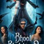 Bhool Bhulaiyaa 2 คฤหาสน์วิปลาส 2 (2022) ซับไทย