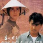 Stars and Roses ใครขยี้เธอ ต้องเจอดี (1989)