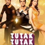 Tutak Tutak Tutiya นี่แหละภรรยาผม (2016)