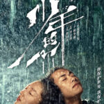 Better Days ไม่มีวัน ไม่มีฉัน ไม่มีเธอ (2019)