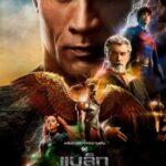Black Adam แบล็ก อดัม (2022)
