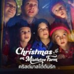 Christmas on Mistletoe Farm คริสต์มาสใต้ต้นรัก (2022) NETFLIX