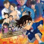 Detective Conan: The Bride of Halloween ยอดนักสืบจิ๋วโคนัน เดอะมูฟวี่ 25: เจ้าสาวฮาโลวีน (2022)