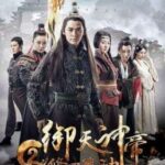 Imperial God Emperor 2 เทพจักรพรรดิเจ้าพิภพ 2 อสุรา เทพสังหาร (2017)