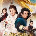 Imperial God Emperor 4 เทพจักรพรรดิเจ้าพิภพ 4 ประวิติศาสตร์ลับอาณาจักรเสวี่ย (2018) บรรยายไทย