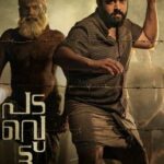 Padavettu กบฏ (2022) บรรยายไทย