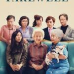 The Farewell กอดสุดท้าย คุณยายที่รัก (2019)