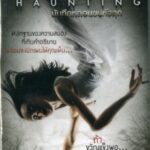 The Bell Witch Haunting บันทึกหลอนขนหัวลุก (2013)