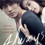 Always กอดคือสัญญา หัวใจฝากมาชั่วนิรันดร์ (2011)