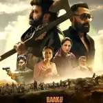 ราชาไร้อาณาจักร Daaku Maharaaj (2025)