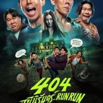 404 สุขีนิรันดร์ Run Run 404 Run Run (2024)