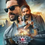 จอมโจรอัญมณี เริ่มแผนโจรกรรม Jewel Thief The Heist Begins (2025)