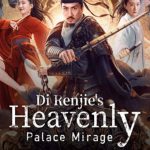 ตี๋เหรินเจี๋ยมายาตำหนักสวรรค์ Di Renjie’s Heavenly Palace Mirage (2024)