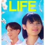 ม.6/2 ห้องครูวารี High School Life (1994)