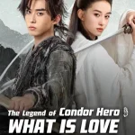 มังกรหยก ท่องยุทธภพ The Legend of Condor Hero: What is Love (2025)