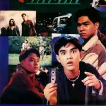 สะแด่วแห้ว Hero Haew (1992)