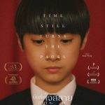 บันทึกใจสลายจากชายตัวน้อย Time Still Turns the Pages (2023)