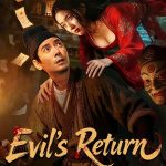 การกลับมาของปีศาจร้าย Evil’s Return (2026)